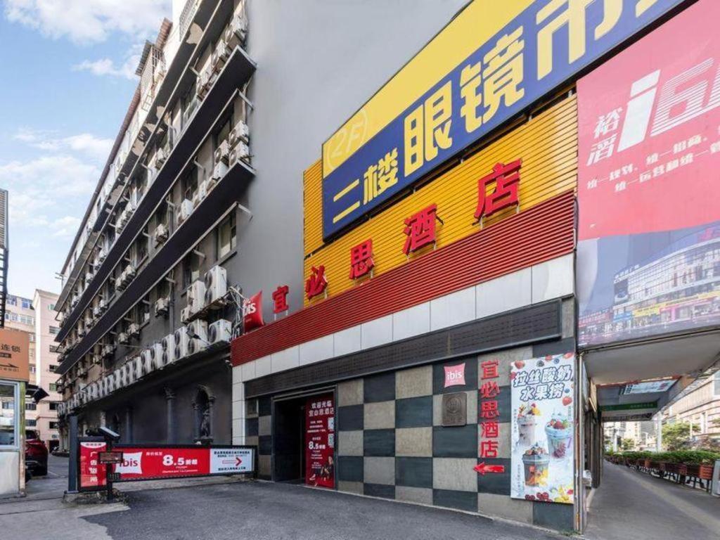 Ibis Nanchang Zhongshan Road Pedestrian Street Hotel Екстер'єр фото