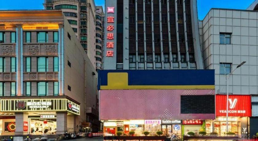 Ibis Nanchang Zhongshan Road Pedestrian Street Hotel Екстер'єр фото