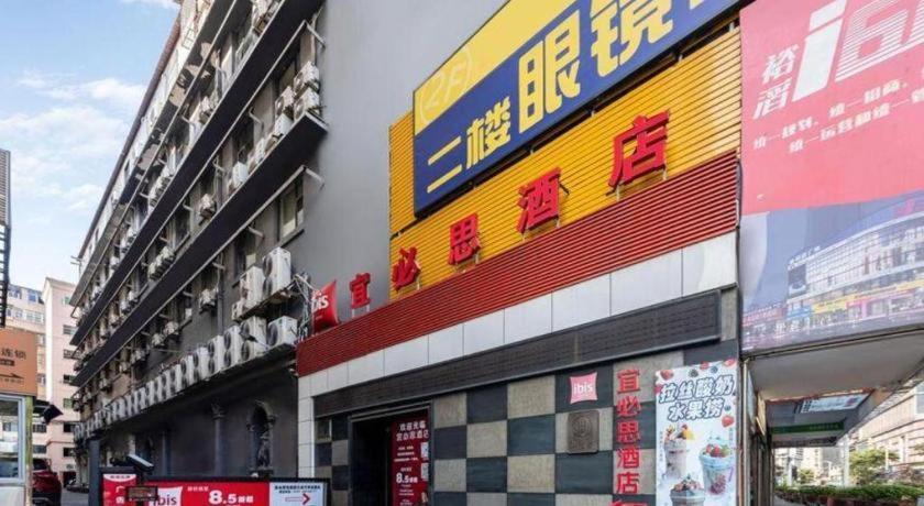 Ibis Nanchang Zhongshan Road Pedestrian Street Hotel Екстер'єр фото