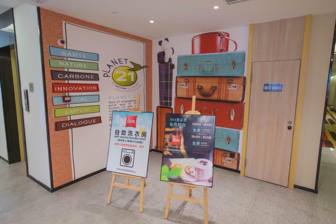 Ibis Nanchang Zhongshan Road Pedestrian Street Hotel Екстер'єр фото